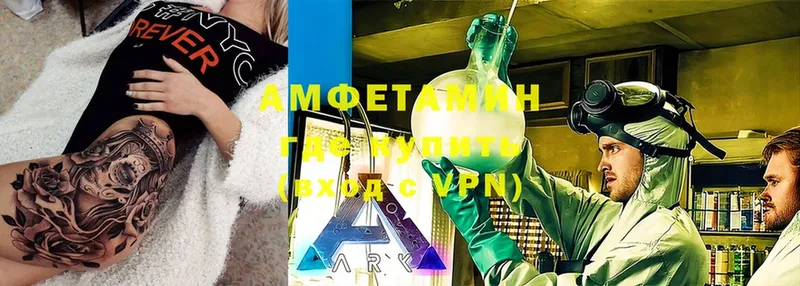 купить закладку  Белорецк  МЕГА зеркало  Amphetamine Premium 